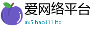 新澳门天天免费精准大全谜语把2025年正版资料免费最新版本